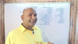 Execution Excellence. Strategy seekho by Mahendra Patel. 