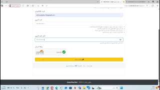 طريقه إنشاء حساب على اداة انلوك تول مع التحميل والتفعيل بطريقه سهله وبسيطه
