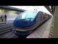 [4K]スーパーはくと11号京都出発(20210208) Super Hakuto 11 LTD.EXP. DMU Departing Kyoto