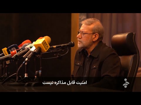 خبر نیمروزی جمعه 2 آبان 1404