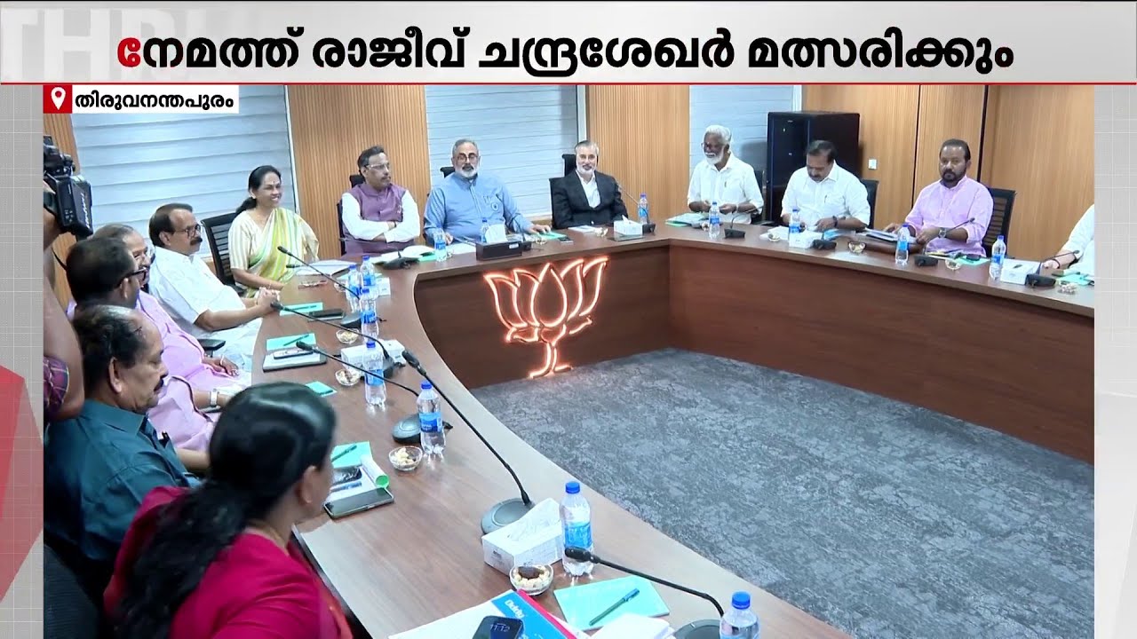 തിരഞ്ഞെടുപ്പ് ചൂടിൽ ബി.ജെ.പി; സ്ഥാനാർത്ഥി പട്ടികയുമായി സംസ്ഥാന നേതൃത്വം | BJP | Kerala BJP