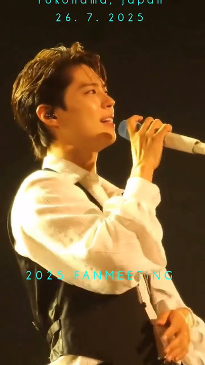 Bogum💕#2025 #fanmeeting 💕#yokohama #japan 💕 #firstnight #july26 💕#bewithyou #charm #prince #shorts