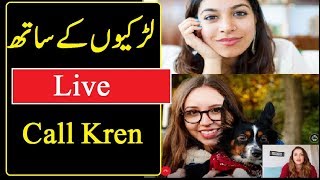 Best Live Video chat App 2020 Live Talk App  Free Random Video Chat screenshot 1