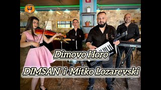 картинка: 2025 Dimsan i Mitko Lozarevski - Dimovo horo /  Димсан и Митко Лозаревски - 