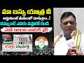 మా బస్సు యాత్ర నీ అడ్డుకుంటే మేమేంటో చూపిస్తాం..! MP Balram Nayak On Bus Yatra | Telangana Velugu