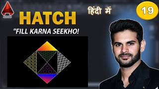 AutoCAD Hatch Command in Hindi | Fill Pattern & Area Hatch Explained | Learn AutoCAD #19