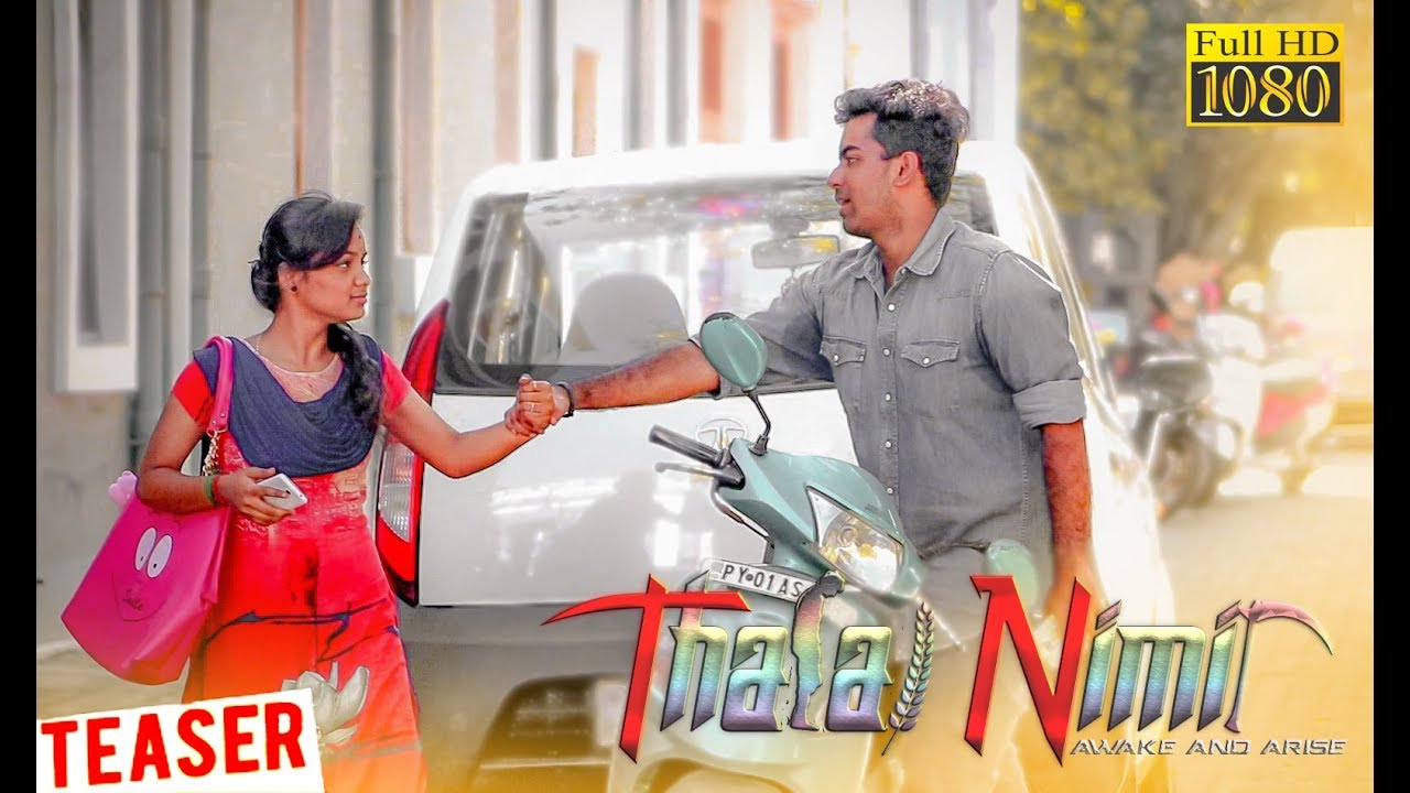 Thalai Nimir - Official Teaser | Angel Studios | Kirithik's Cinematography | Exer Studios