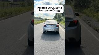 #opel #dragrace #dragy #гонка