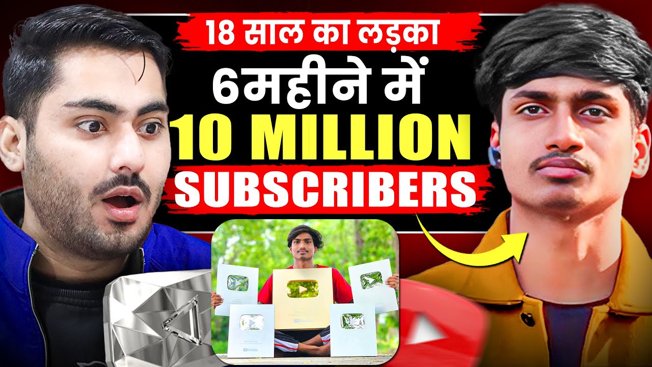 How An ‪18 Year Old Boy Cracked YouTube Short Algorithm | Shorts Kaise Viral Kare? | Sanjay Nuthra