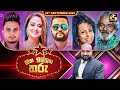 hitha illana tharu|eng