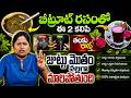 తెల్ల జుట్టు శాశ్వతంగా నల్లగా ఉండిపోతుంది | Grey Hair | Dr Shaguftha |#greyhair | SumanTV