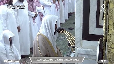 صلاة التراويح للشيخ د. عبدالله البعيجان التسليمات الأولى من سورة الأنعام | ليلة ١٠ رمضان ١٤٤٤هـ