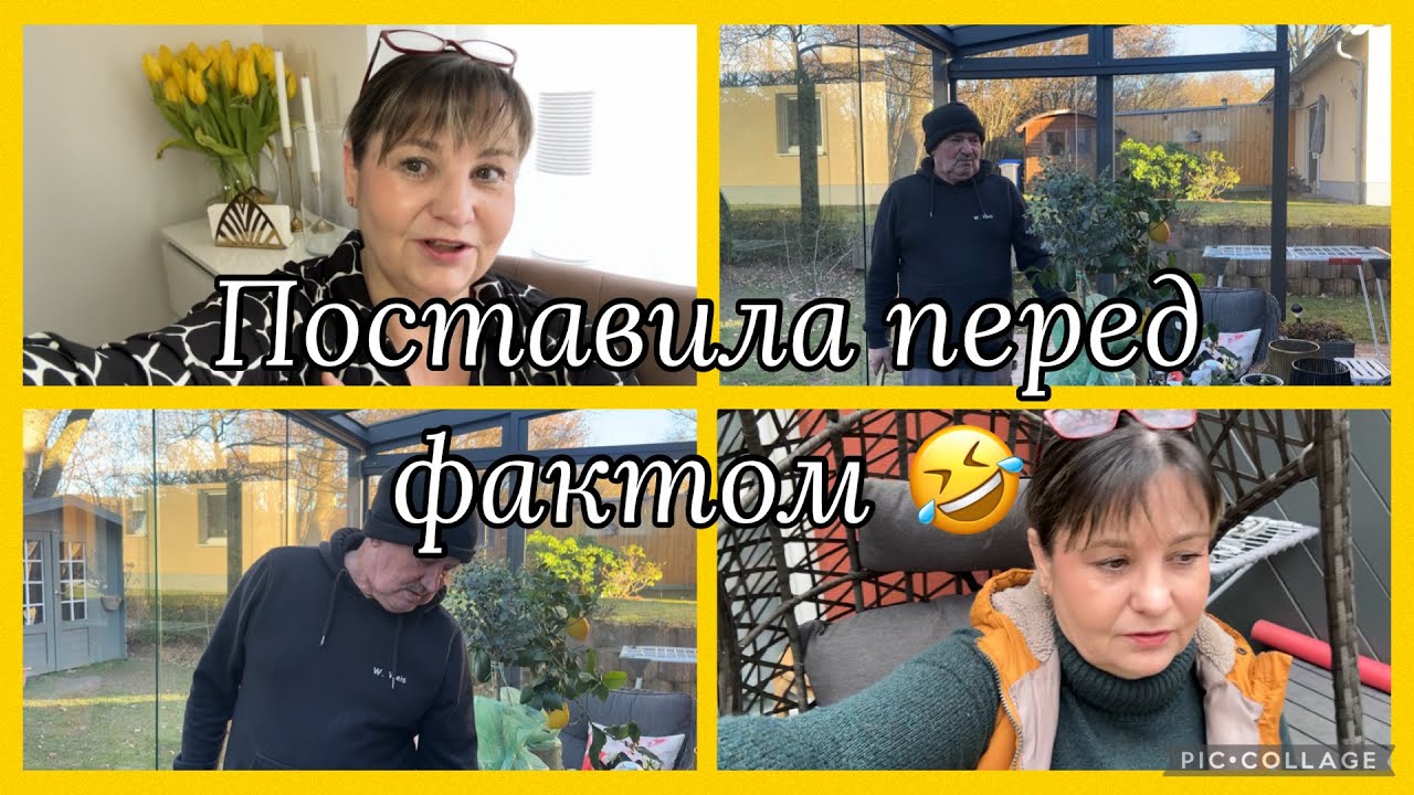 Забыла код,пин 😅мой подарок,мужу понравился,убрала клумбу в саду, гороховый суп с сухариками 😋