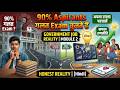 90% Aspirants गलत Exam चुनते हैं | Government Job Reality