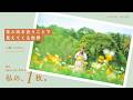 【私の、一枚。】花と向き合うことで見えてくる世界 | 小春ハルカさん
