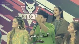 Asad Aur Dr Madiha 🌹 All Shayari In One Video || Asad Filtering Video || Asad Funny Shayari || Viral screenshot 3