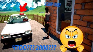 МОИ ПЕРЕКУПСКИЕ ДВИЖЕНИЯ НАЧАЛИСЬ ОЧЕНЬ ПЛОХО УШЕЛ В МИНУС Car For Sale Simulator 2023