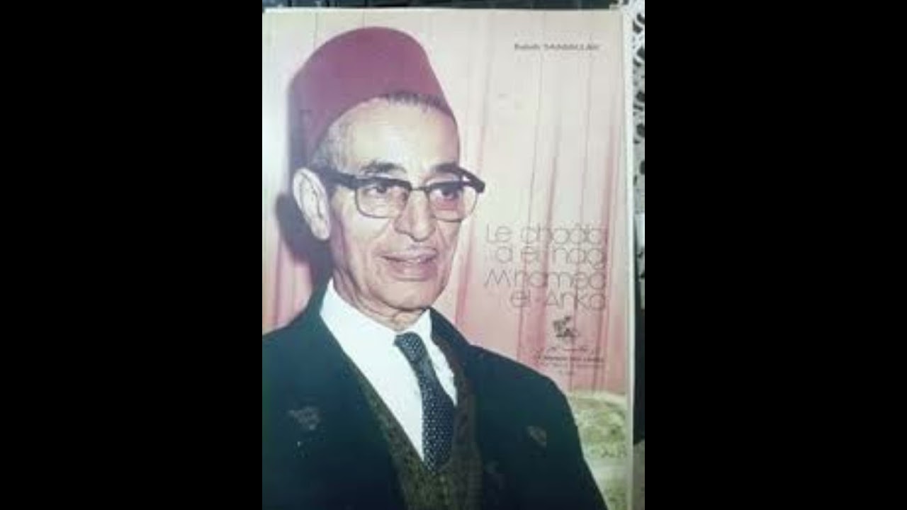 El Hadj Mohamed El Anka Fete Face A