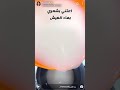 هنادي الكندري تعتني بشعرها بماء الأرز mp3