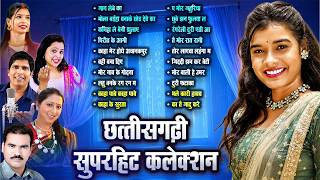 Jaan Lebe Ka | Sunil Soni | Anupama Mishra | Cg Movie Song | Cg Top 20 Song | Cg Hits Jukebox 2026