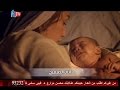 Aghapy TV | أرضى أفرحى - اللحن الروحانى ابونا موسى وكورال بى ابوسطولوس