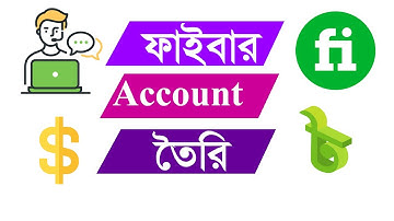 Fiverr account create Bangla 2022। Fiverr account create, profile create and gig create tutorial