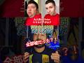 食べる系YouTuberニコカドアボカドさん2年間世界騙してダイエットした事が嘘だった？！#海外 #youtuber #食レポ #ダイエット