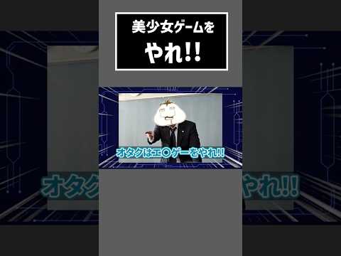 お前らは美少女ゲームをやれ！ #雑談  #ムービン #美少女ゲーム