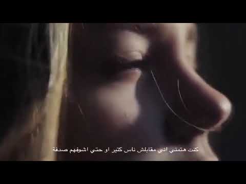 لو رجع بيا الزمن تاني كنت هتمني مقبلش ناس كتير أو حتي اشوفهم صدفه
