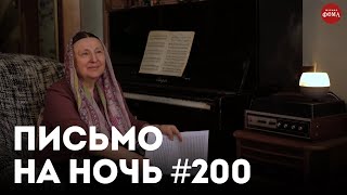 видео: «Не хочу отвечать на ласки мужа — что делать?» / Митрополит Антоний Сурожский картинка: «Не хочу отвечать на ласки мужа — что делать?» / Митрополит Антоний Сурожский