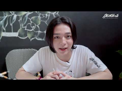 บาส สุรเดช  ชวนประมูลเสื้อคนหล่อขอทำดี
