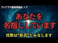 【緊急指名】魂の応答を待っています。沈黙は宇宙への拒絶とみなします【プレアデス最高評議会】