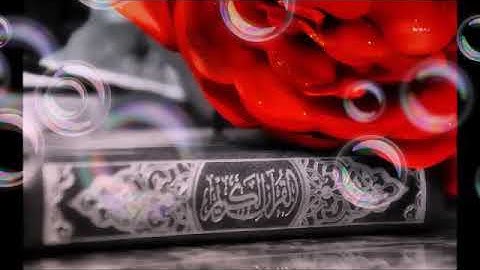 سورة آل عمران كاملة نعمة الحسان