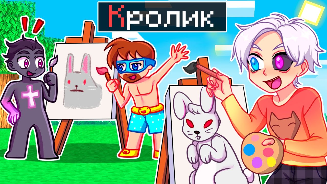 😨 Minecraft but BATTLE OF ARTISTS Alphabetically From A To Z