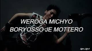 SEVENTEEN (세븐틴) - THUNDER EASY LYRICS