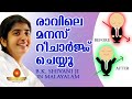     bk shivani in malayalam peace of mind tv malayalam