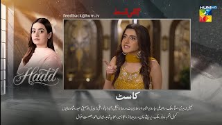 Famous Hadd Episode 6 Teaser | Hadd Episode 6 Promo | Review | 28th March 2026 Net Worth