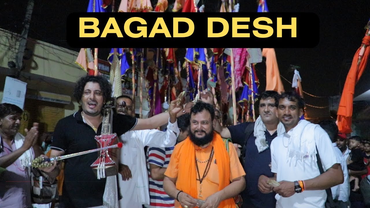 BAGAD DESH YATRA SHURU | SONU NATH JI | RAKESH NATH JI