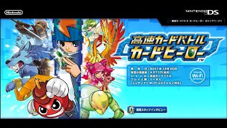 高速カードバトルカードヒーロー【DS】#01 - YouTube