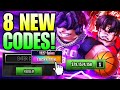*UPDATE CODES* AL WORKING CODES FOR BASKETBALL ZERO IN MARCH 2026 - ROBLOX BASKETBALL ZERO CODE 2026