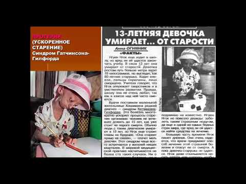 Реактивность организма  Роль реактивности в патологии человека