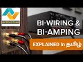 Bi-Wiring &amp; Bi-Amping Explained in தமிழ் Is it worth it?Does it improve sound quality.How to connect