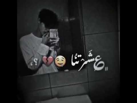 تصميم عأغنية انا المخلص لناس خاينة 