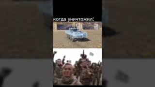 LAV-25; #wotblitz #танкблиц #mwttankbattles #warthunder  #memes #shorts