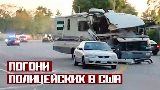 Видео Погони полицейских США: Когда срывает крышу [Выпуск 18 2019] (автор: PRO-Police)