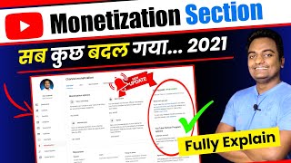 New Monetization Section Update 2021 | सब कुछ बदल गया | YOUTUBE MONETIZATION TAB FULLY CHANGED