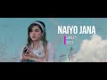 Naiyo Jaana (Full Lyrical Video) | Shirley Setia | Latest Punjabi Songs 2018 Mp3 Song