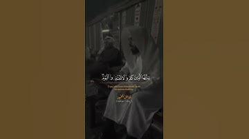 ويفعلون ما يؤمرون .🥺🤍 القارئ خالد الجليل #ماهر_المعيقلي #ماهر_المعيقلي #خالد_الجليل #خالدالجليل