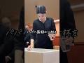 パパへ最期の一杯を　#お葬式のむすびす #お葬式 #葬儀 #家族葬 #八王子市斎場 #八王子市葬儀