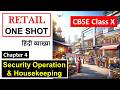 Security &amp; Housekeeping in Retail | CBSE Class 10 RETAIL Chapter 4 | Full Chapter One Shot